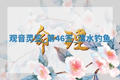 2026年3月份议婚吉日老黄历丨哪几天适合订婚