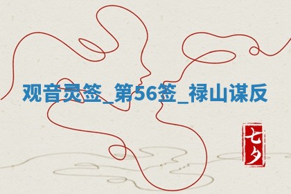 2026年3月份议婚吉日老黄历丨哪几天适合订婚