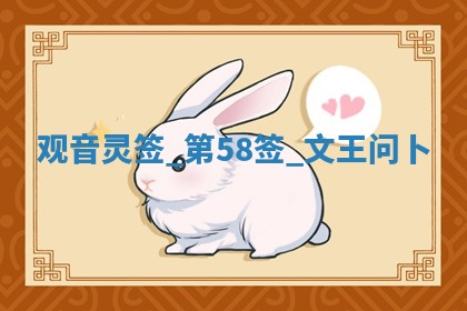 2026年3月份议婚吉日老黄历丨哪几天适合订婚