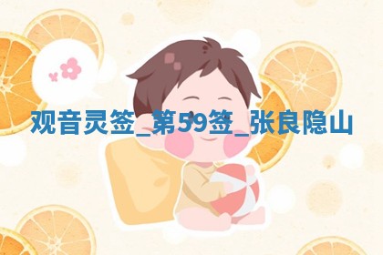 2026年3月份议婚吉日老黄历丨哪几天适合订婚