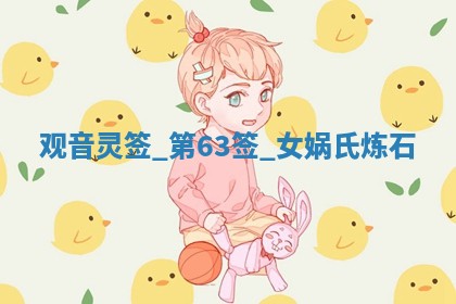 2025年11月06日打麻将财神朝向详解