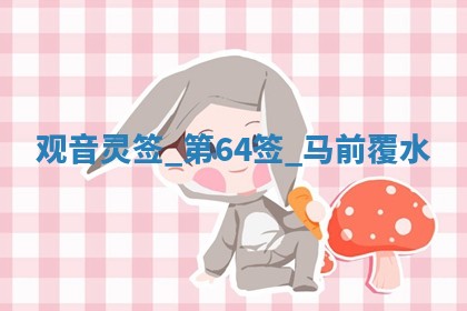 2026年3月份议婚吉日老黄历丨哪几天适合订婚