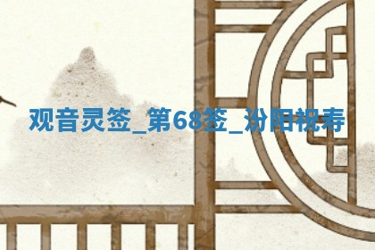 2026年3月份议婚吉日老黄历丨哪几天适合订婚