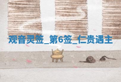 2026年3月份议婚吉日老黄历丨哪几天适合订婚