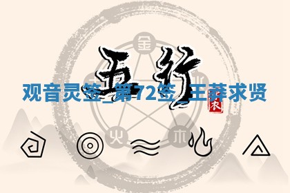 2025年11月06日打麻将财神朝向详解