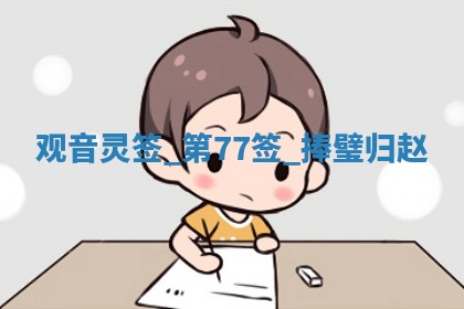 2026年3月份议婚吉日老黄历丨哪几天适合订婚