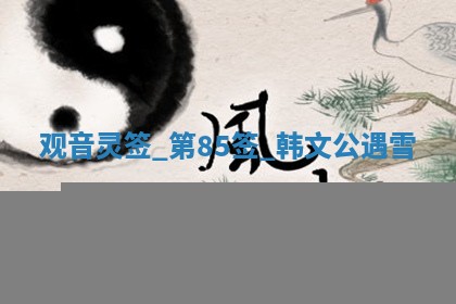 2026年3月份议婚吉日老黄历丨哪几天适合订婚