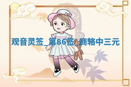 2026年3月份议婚吉日老黄历丨哪几天适合订婚