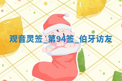 2026年3月份议婚吉日老黄历丨哪几天适合订婚