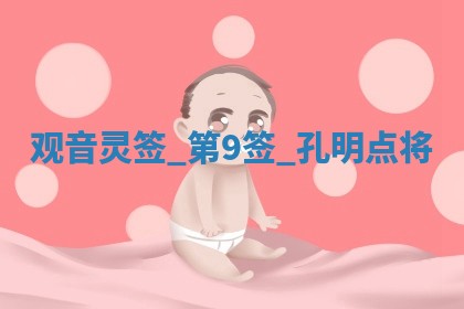 2026年3月份议婚吉日老黄历丨哪几天适合订婚
