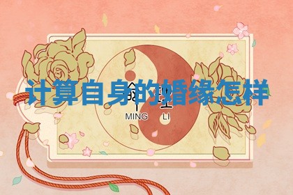 2025年11月05日各时辰财神位置吉位