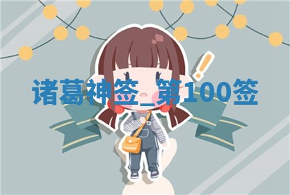 2025年11月06日打麻将财神朝向详解