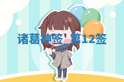 2026年3月份议婚吉日老黄历丨哪几天适合订婚