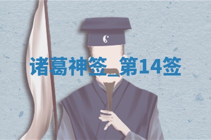 2025年11月06日打麻将财神朝向详解