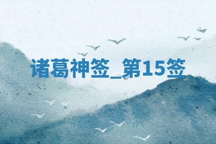 2026年3月份议婚吉日老黄历丨哪几天适合订婚