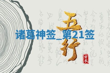 2026年3月份议婚吉日老黄历丨哪几天适合订婚