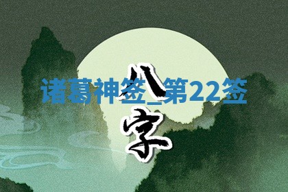 2025年11月06日打麻将财神朝向详解