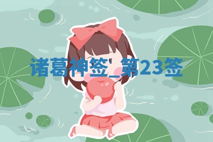 2026年3月份议婚吉日老黄历丨哪几天适合订婚