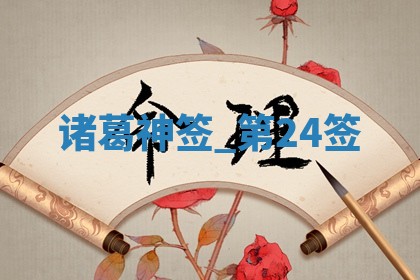 2026年3月份议婚吉日老黄历丨哪几天适合订婚