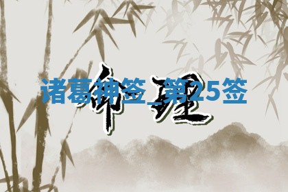 2026年3月份议婚吉日老黄历丨哪几天适合订婚