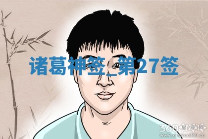 2025年11月06日打麻将财神朝向详解