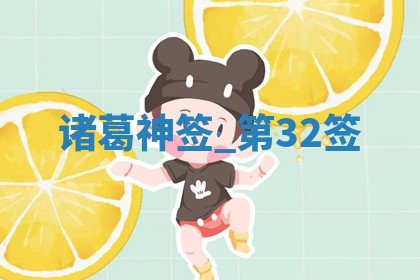 2026年3月份议婚吉日老黄历丨哪几天适合订婚