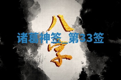 2026年3月份议婚吉日老黄历丨哪几天适合订婚