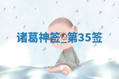 2026年3月份议婚吉日老黄历丨哪几天适合订婚