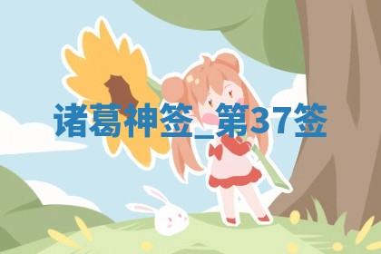 2026年3月份议婚吉日老黄历丨哪几天适合订婚