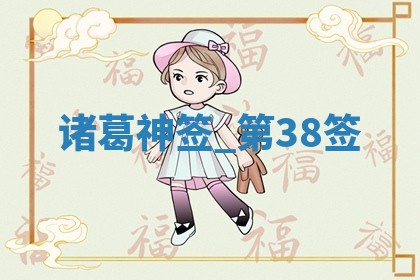 2026年3月份议婚吉日老黄历丨哪几天适合订婚