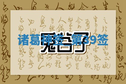 2025年11月06日打麻将财神朝向详解
