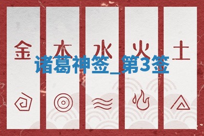 2026年3月份议婚吉日老黄历丨哪几天适合订婚