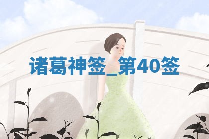 2026年3月份议婚吉日老黄历丨哪几天适合订婚