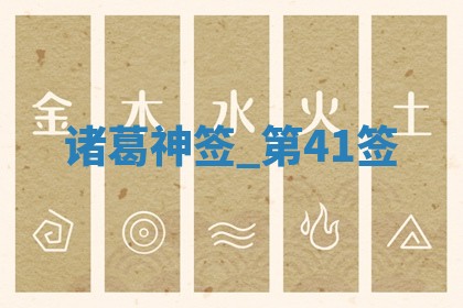 2025年11月06日打麻将财神朝向详解