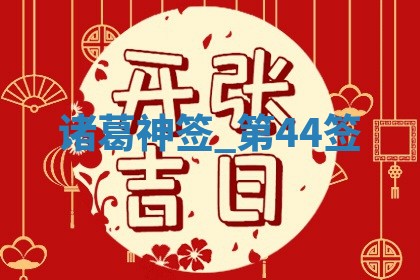 2026年3月份议婚吉日老黄历丨哪几天适合订婚