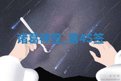 2025年11月06日打麻将财神朝向详解