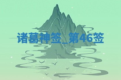 2026年3月份议婚吉日老黄历丨哪几天适合订婚