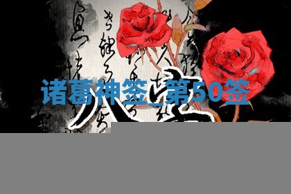 2025年11月06日打麻将财神朝向详解