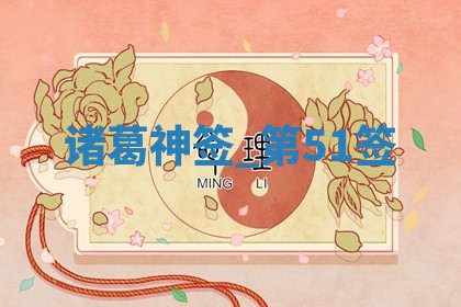 2026年3月份议婚吉日老黄历丨哪几天适合订婚