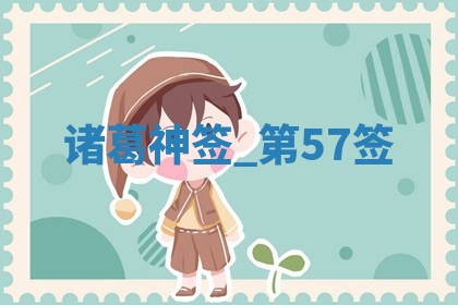 2026年3月份议婚吉日老黄历丨哪几天适合订婚