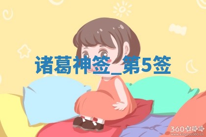 2026年3月份议婚吉日老黄历丨哪几天适合订婚