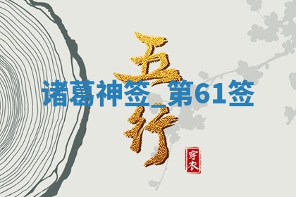 2025年11月06日打麻将财神朝向详解