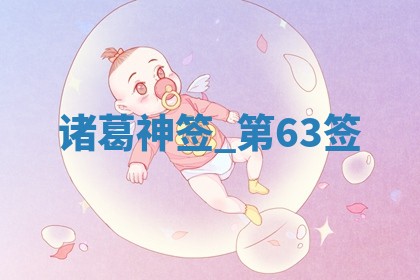 2026年3月份议婚吉日老黄历丨哪几天适合订婚