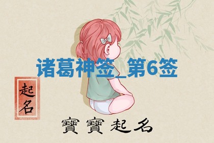 2026年3月份议婚吉日老黄历丨哪几天适合订婚