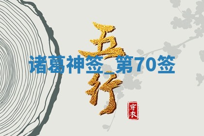 2026年3月份议婚吉日老黄历丨哪几天适合订婚