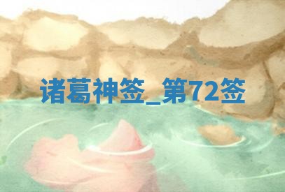 2026年3月份议婚吉日老黄历丨哪几天适合订婚