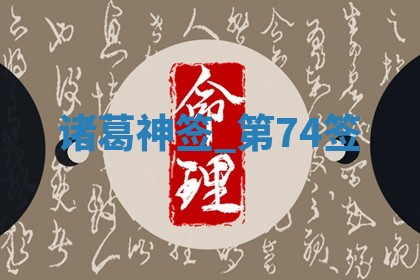 2026年3月份议婚吉日老黄历丨哪几天适合订婚