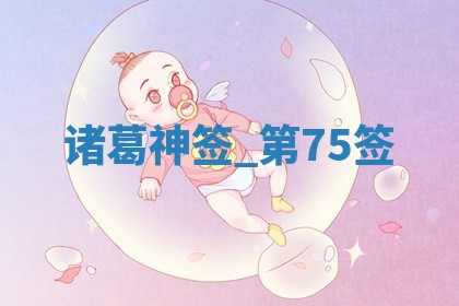 2026年3月份议婚吉日老黄历丨哪几天适合订婚