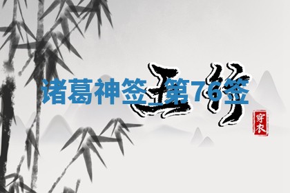 2026年3月份议婚吉日老黄历丨哪几天适合订婚