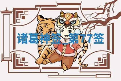 2026年3月份议婚吉日老黄历丨哪几天适合订婚